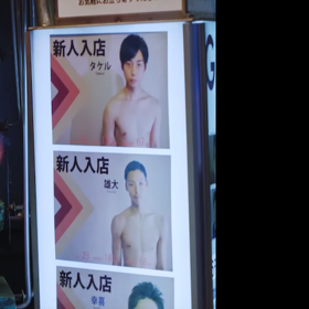 “My mind goes blank”: Inside Tokyo’s gay-for-pay, all-male brothel