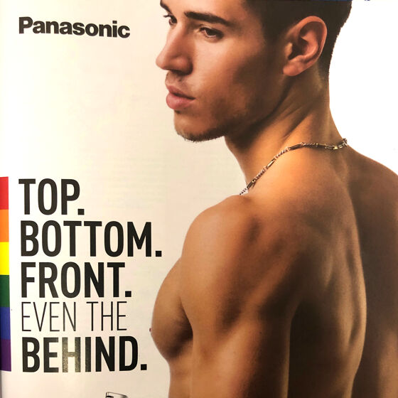 This big brand didn’t shy away from gay sex appeal: “Top. Bottom. Front. Even the behind”