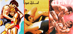 PHOTOS: These vintage postage stamps of male wrestlers are basically gay porn